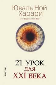 📚 Онлайн-чтение книг на books-lib | Бесплатный доступ к библиотеке | Читайте книги онлайн на books-lib!