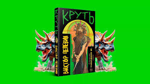 📚 Онлайн-чтение книг на books-lib | Бесплатный доступ к библиотеке | Читайте книги онлайн на books-lib!