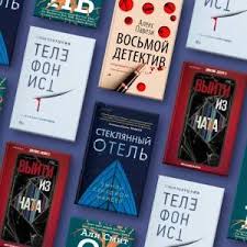 🌟 Маст-рид книг и аудиокниг в августе: что читать и слушать в последние летние дни 🌟 - Читать книги онлайн | Слушать аудиокниги онлайн | Электронная библиотека books-lib.com