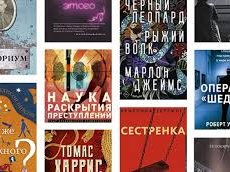 🌟 Маст-рид книг и аудиокниг в сентябре 2024 — откройте новый литературный сезон! 📚🎧 - Читать книги онлайн | Слушать аудиокниги онлайн | Электронная библиотека books-lib.com