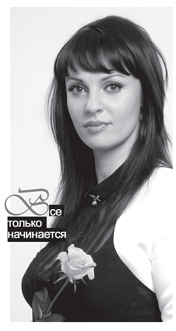 Жена, любовница, любимая Жена, любовница, любимая