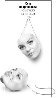 Любимая или любовница. Хождение по мукам Любимая или любовница. Хождение по мукам