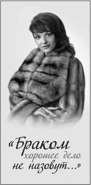 Этот слабый сильный пол Этот слабый сильный пол