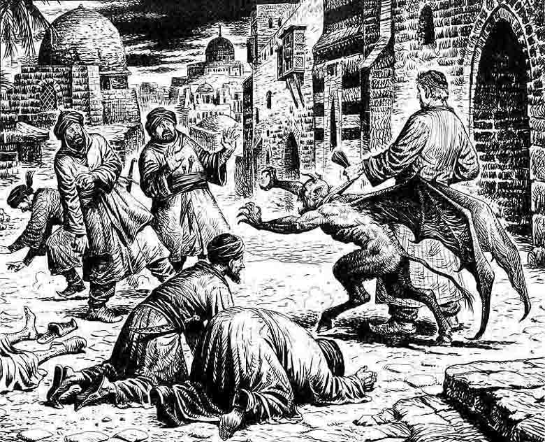 Верните вора! Верните вора!