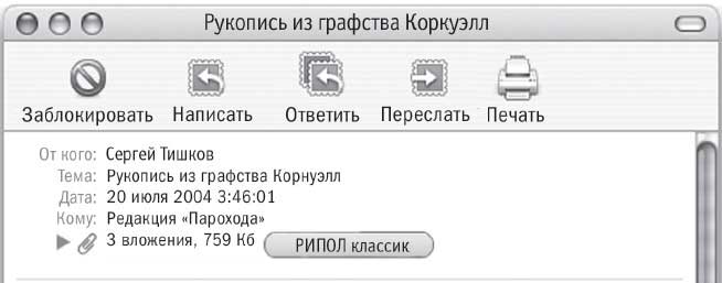 Ключи от времени Ключи от времени