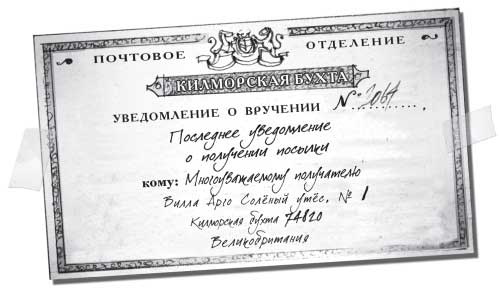 Ключи от времени Ключи от времени
