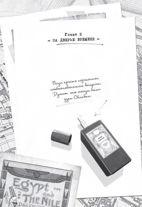 Лавка забытых карт Лавка забытых карт