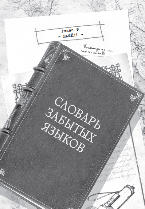 Лавка забытых карт Лавка забытых карт
