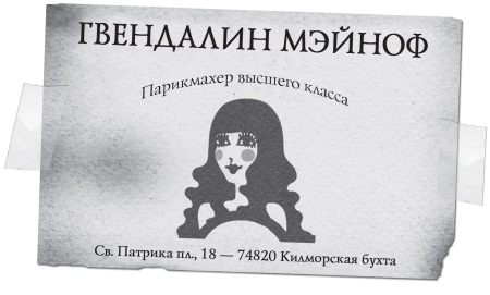 Лавка забытых карт Лавка забытых карт