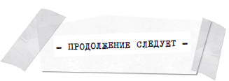 Лавка забытых карт Лавка забытых карт