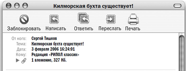 Остров масок Остров масок
