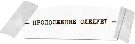 Остров масок Остров масок