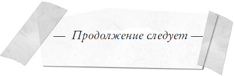 Каменные стражи Каменные стражи
