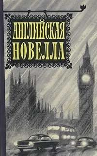 Мэнсфилд Кэтрин - Актриса - Читать книги онлайн | Слушать аудиокниги онлайн | Электронная библиотека books-lib.com