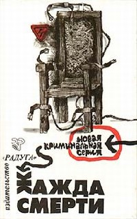 Китайский агент - Майкл Муркок - Читать книги онлайн | Слушать аудиокниги онлайн | Электронная библиотека books-lib.com