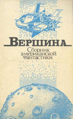 Элгис Бадрис - Закономерный исход - Читать книги онлайн | Слушать аудиокниги онлайн | Электронная библиотека books-lib.com