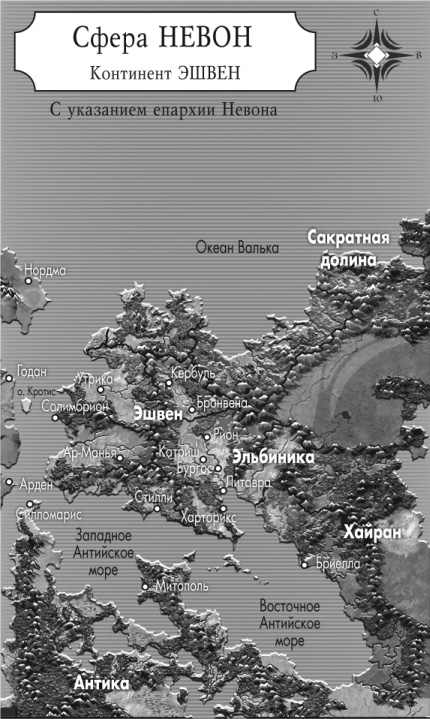 Свобода для Господа Бога Свобода для Господа Бога