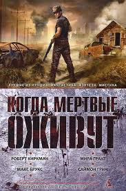 Барнс Стивен, Дью Тананарив - Пароль - Читать книги онлайн | Слушать аудиокниги онлайн | Электронная библиотека books-lib.com