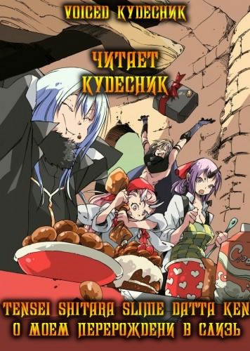 Ли Фусэ - Лесная война - Читать книги онлайн | Слушать аудиокниги онлайн | Электронная библиотека books-lib.com