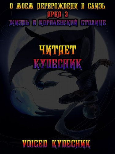 Ли Фусэ - Жизнь в королевской столице - Читать книги онлайн | Слушать аудиокниги онлайн | Электронная библиотека books-lib.com