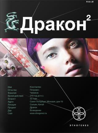 Алимов Игорь - Назад в будущее - Читать книги онлайн | Слушать аудиокниги онлайн | Электронная библиотека books-lib.com