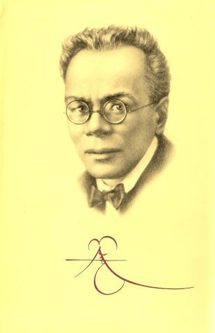 Ремизов Алексей - Мертвец - Читать книги онлайн | Слушать аудиокниги онлайн | Электронная библиотека books-lib.com