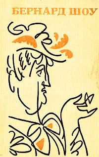 Шоу Бернард - Ученик дьявола - Читать книги онлайн | Слушать аудиокниги онлайн | Электронная библиотека books-lib.com