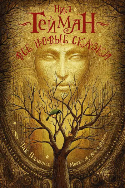 Мосли Уолтер - Дитя ночи - Читать книги онлайн | Слушать аудиокниги онлайн | Электронная библиотека books-lib.com