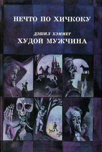 Босхарт Якоб - Королева деревенского бала - Читать книги онлайн | Слушать аудиокниги онлайн | Электронная библиотека books-lib.com