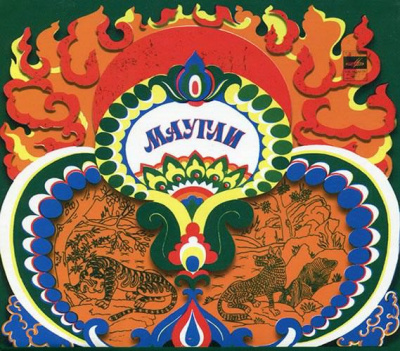 Киплинг Редьярд - Маугли - Читать книги онлайн | Слушать аудиокниги онлайн | Электронная библиотека books-lib.com