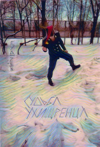 Гуд|Zen - Судьба Ухищренца - Читать книги онлайн | Слушать аудиокниги онлайн | Электронная библиотека books-lib.com