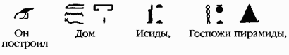 Лестница в небо. В поисках бессмертия Лестница в небо. В поисках бессмертия