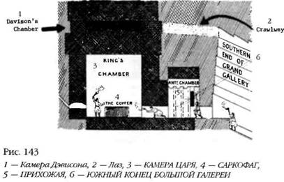 Лестница в небо. В поисках бессмертия Лестница в небо. В поисках бессмертия
