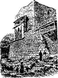 Потерянные царства Потерянные царства