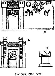 Армагеддон откладывается Армагеддон откладывается