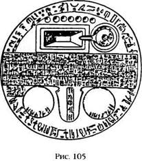 Армагеддон откладывается