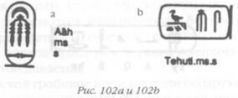 Божество 12-й планеты Божество 12-й планеты