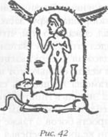 Божество 12-й планеты Божество 12-й планеты