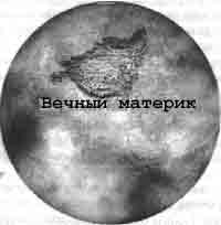 Трагическое послание древних Трагическое послание древних