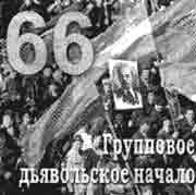 Трагическое послание древних Трагическое послание древних