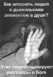 Трагическое послание древних Трагическое послание древних