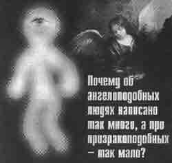 Трагическое послание древних Трагическое послание древних