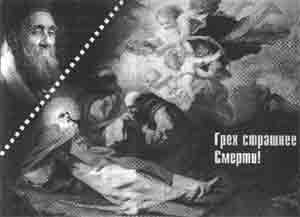 Трагическое послание древних Трагическое послание древних