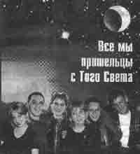 Трагическое послание древних Трагическое послание древних