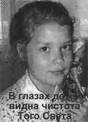 Трагическое послание древних Трагическое послание древних
