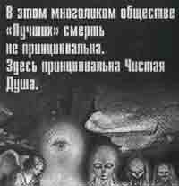Трагическое послание древних Трагическое послание древних