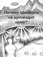 Трагическое послание древних Трагическое послание древних