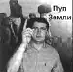Трагическое послание древних Трагическое послание древних