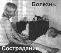 Трагическое послание древних Трагическое послание древних