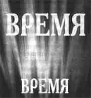 Трагическое послание древних Трагическое послание древних
